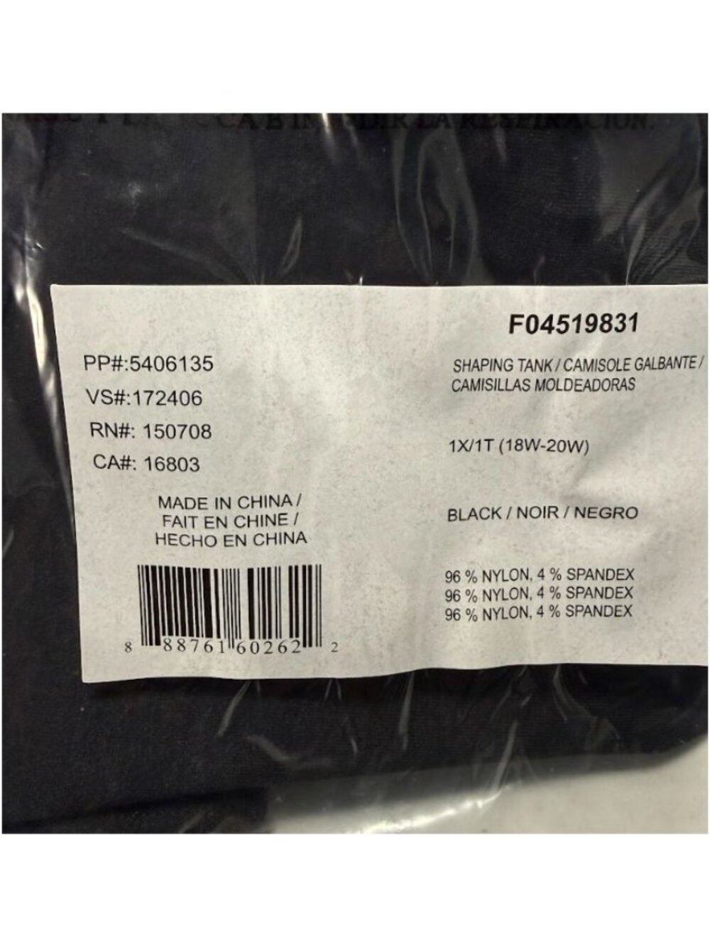 Shape by Studio Womens Shaping Tank Camisole Black Size 1X - Picture 5 of 5